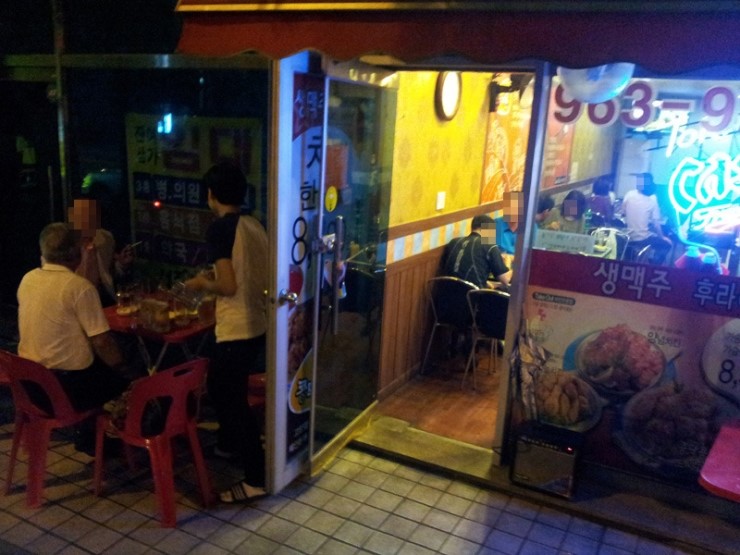 오늘도콩닭콩닭 이미지