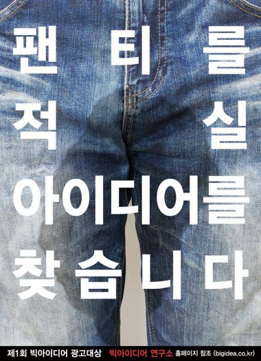 빅아이디어 이미지