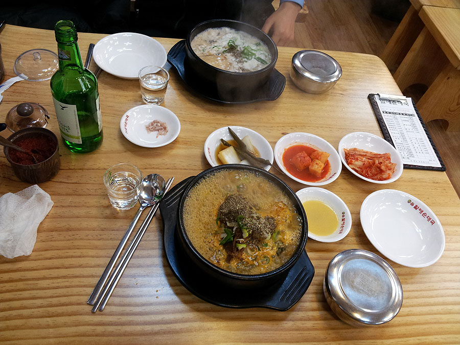손큰할매순대국 이미지