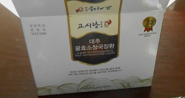 고시랑장독대 이미지