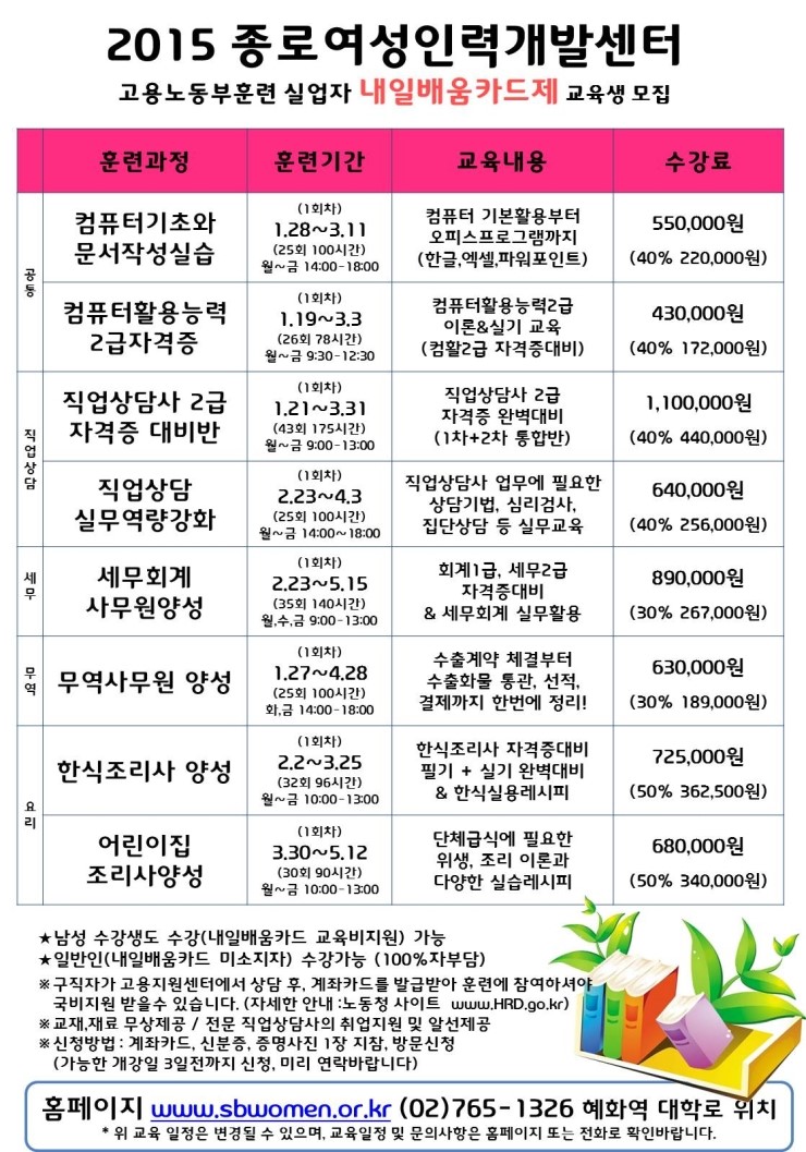 바로인력개발 이미지