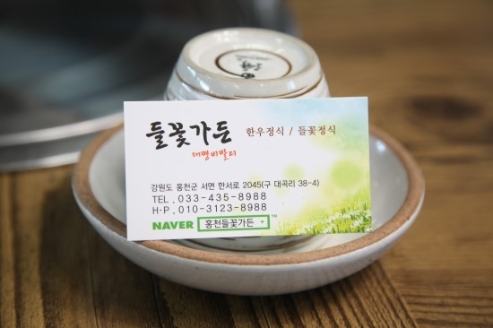 대명가든 이미지