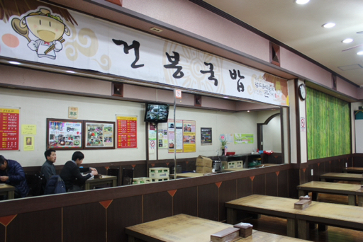 한국건봉 이미지