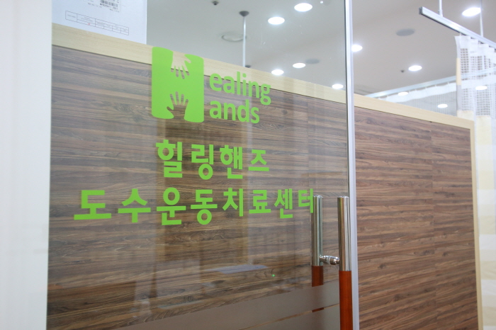 서울마취통증의학과 이미지
