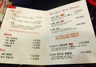 하이전자마트 이미지
