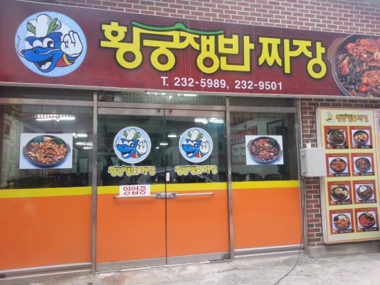 황궁스튜디오 이미지