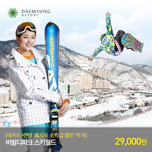 대명리프트 이미지