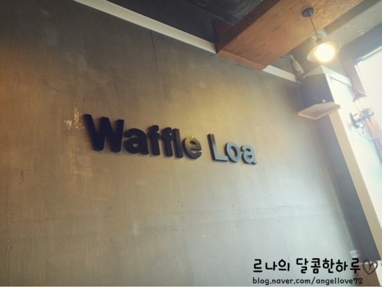 와플로아(Waffle loa) 이미지