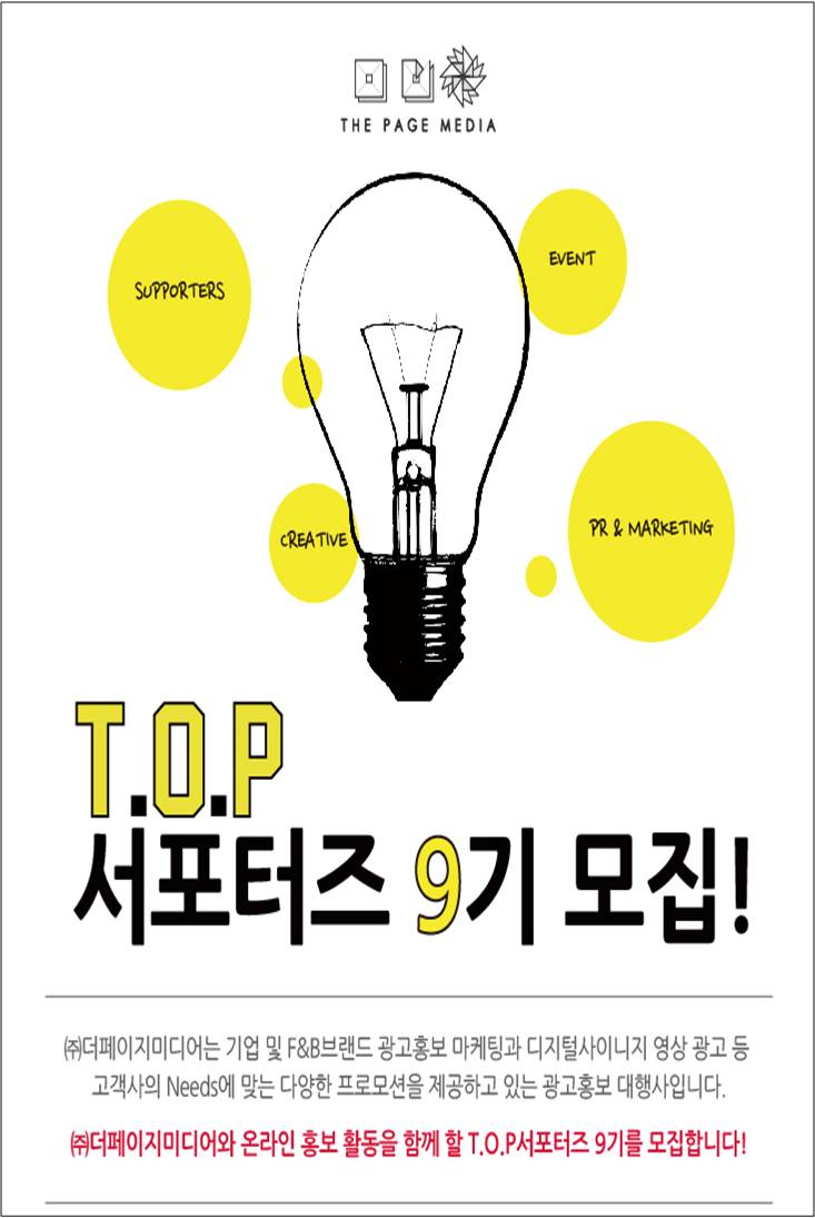 더페이지 이미지