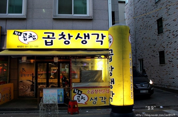 황소매운갈비찜 이미지