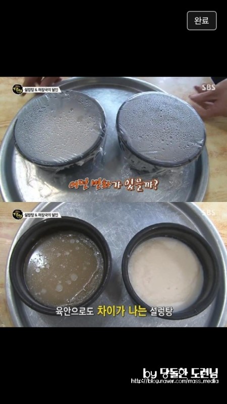 달인설렁탕 이미지