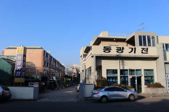 동광마트 이미지