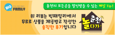 강촌해장국 이미지