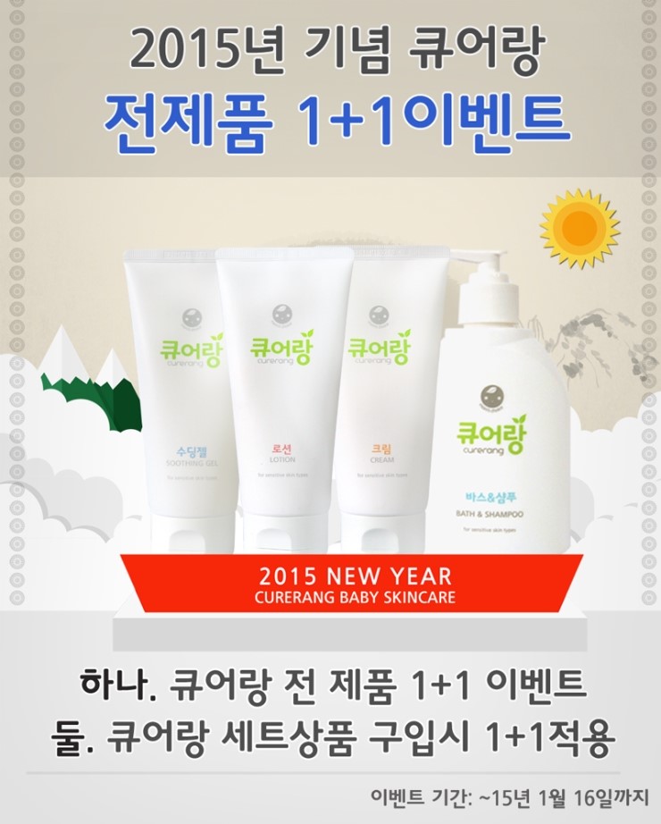 워시큐어 이미지
