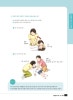 보육시설 응급처치 메뉴얼 : 네이버 블로그