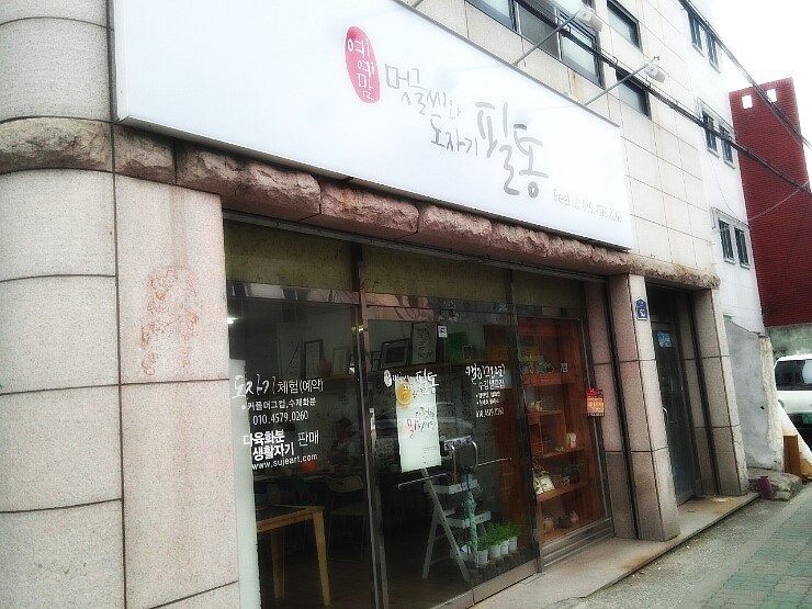 정캘리공방 이미지
