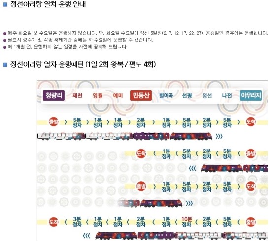 (주)조은여행사 이미지