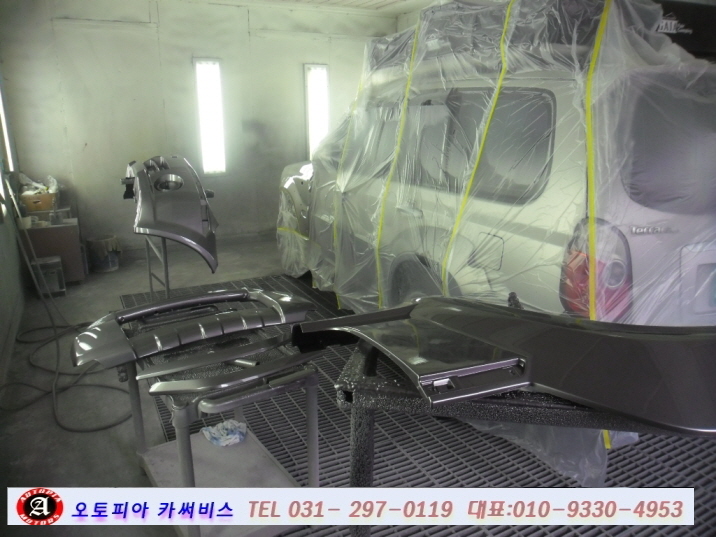 오토피아카서비스 이미지