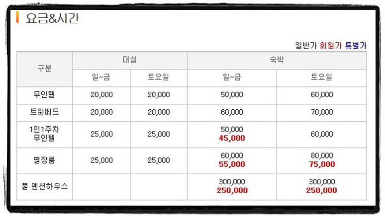 투엑스모텔 이미지