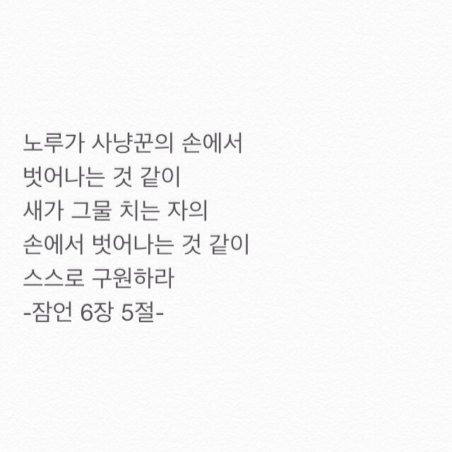 카페잠언 이미지