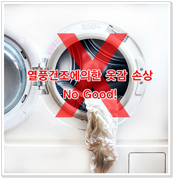 쿨세탁소 이미지