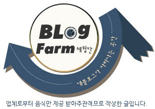 한고을영농조합법인 이미지