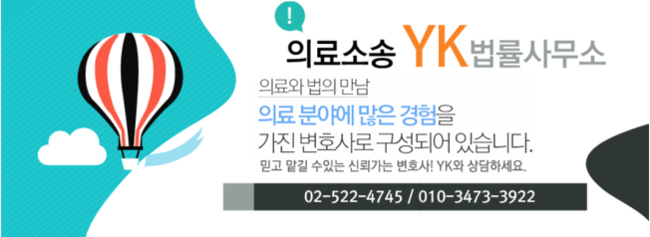 등대법률사무소 이미지