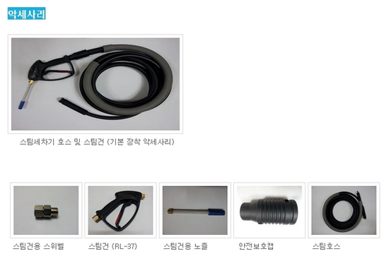스팀오토크린 이미지