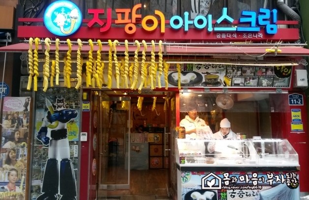 궁중타래과자 이미지