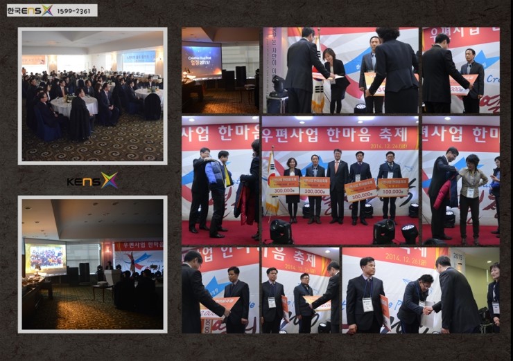 한국ENS 이미지