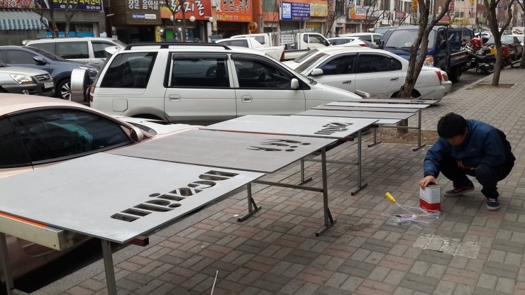 동우CNC 이미지