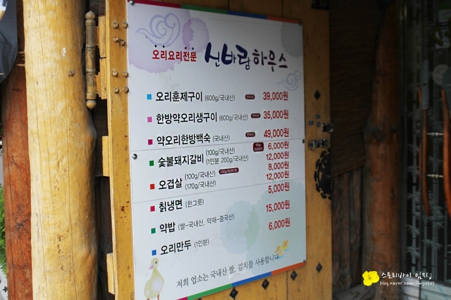 신바람룸 이미지