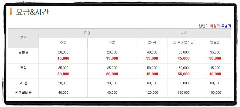 조이모텔 이미지