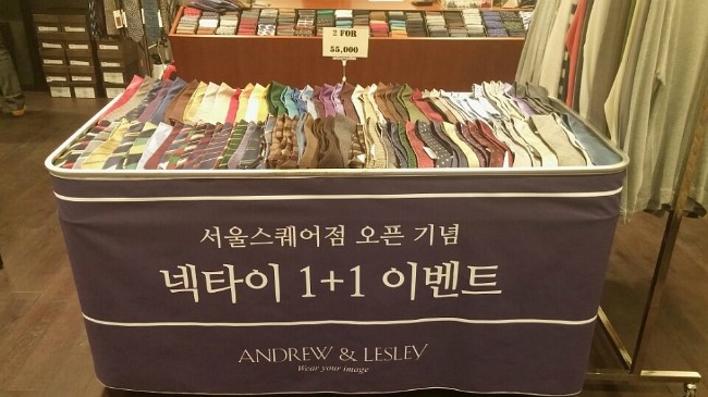 서울옷집 이미지