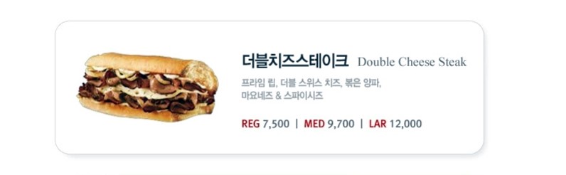 퀴즈노스제주 이미지