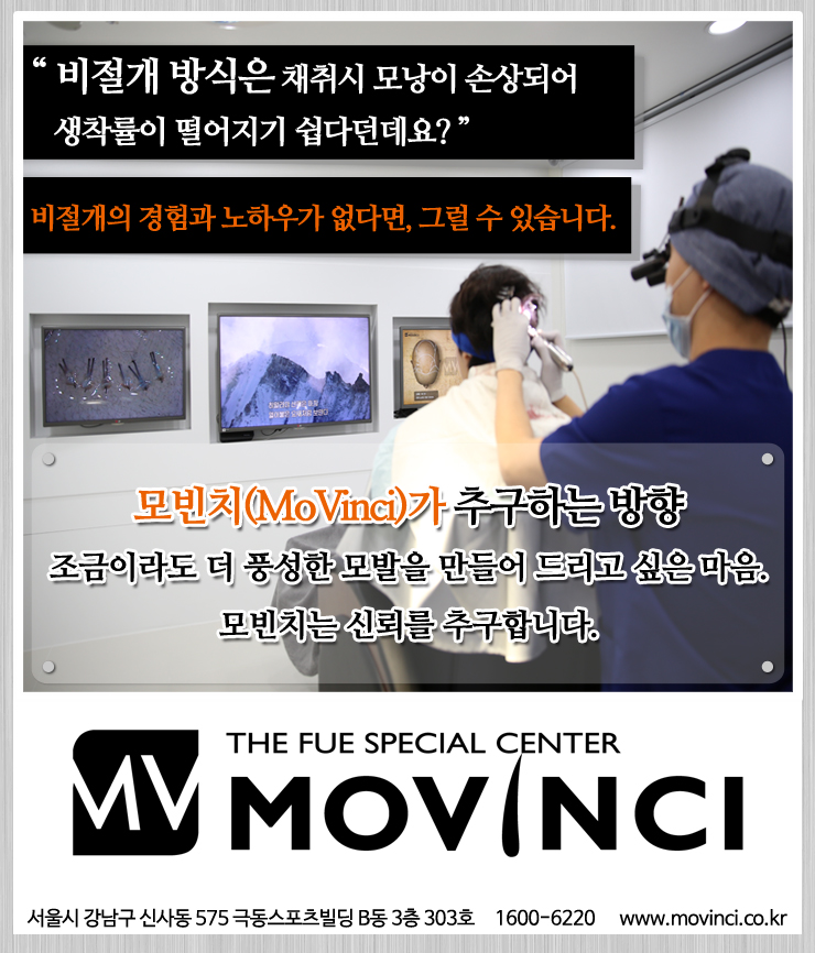 모빈치의원 이미지