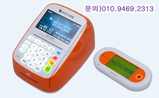 한국신용카드체크기 이미지