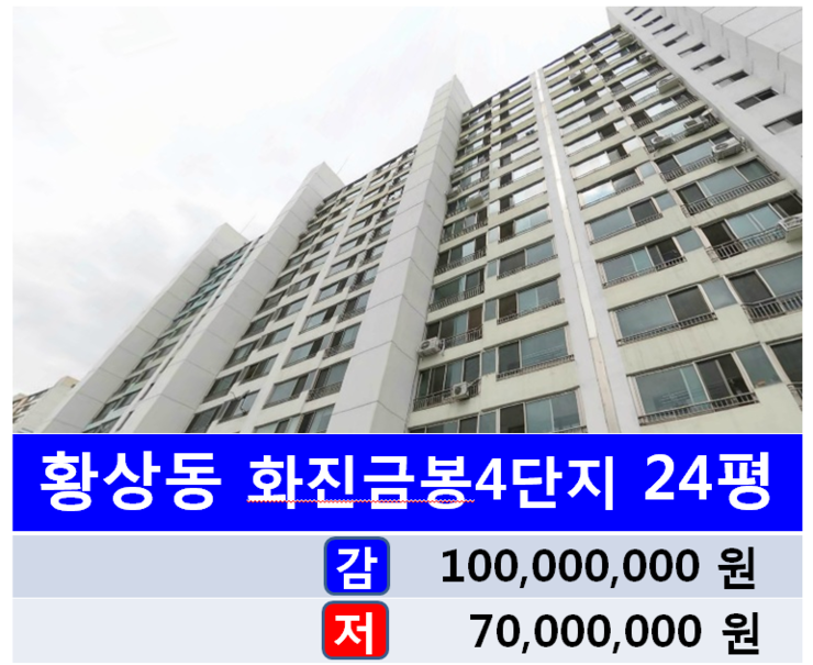금봉건설 이미지