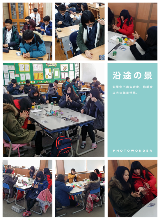 일직중학교 이미지