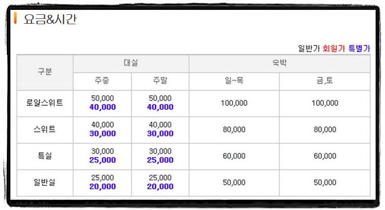 투유모텔 이미지