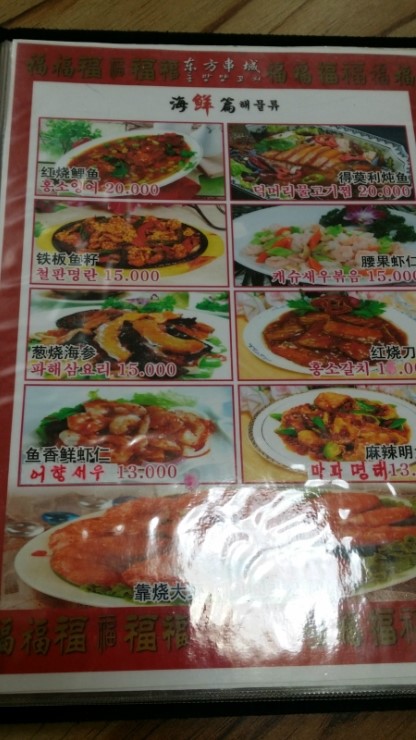 동방양꼬치 이미지