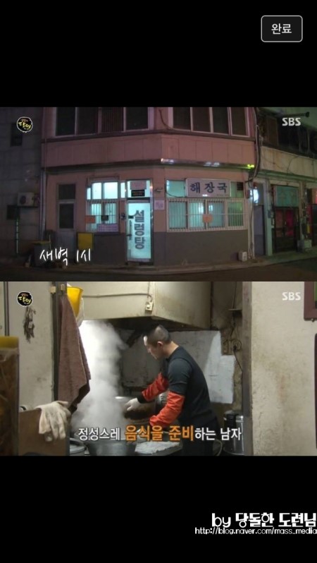 달인설렁탕 이미지