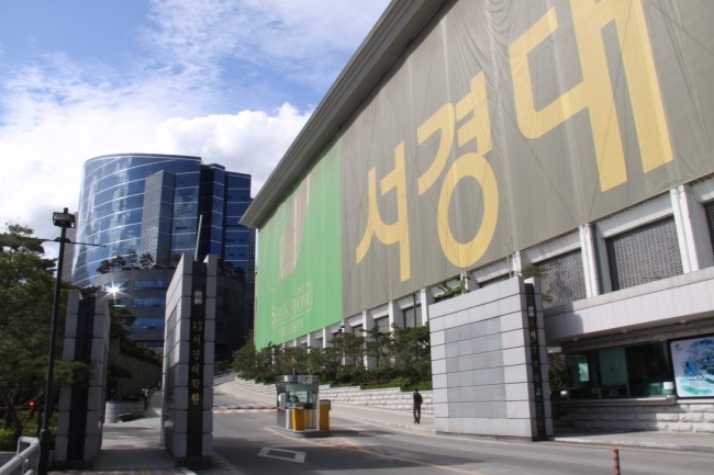 서경종합 이미지