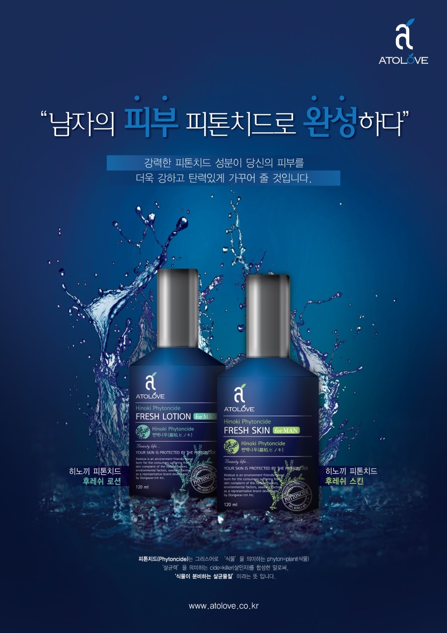 편백숲하우스 이미지