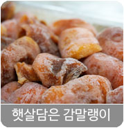 한고을영농조합법인 이미지