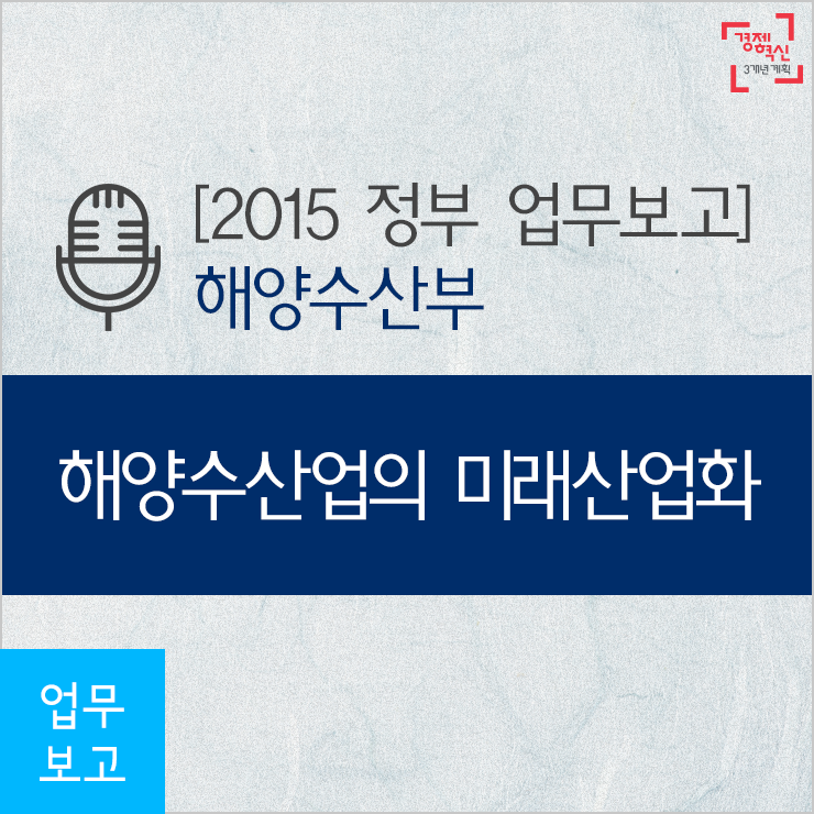 해제수산 이미지