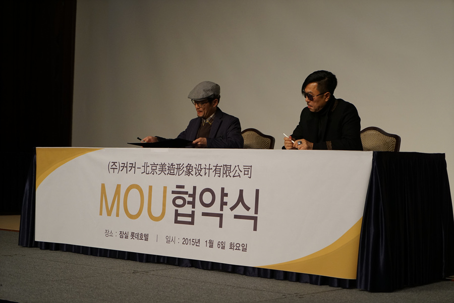 미조헤어 이미지