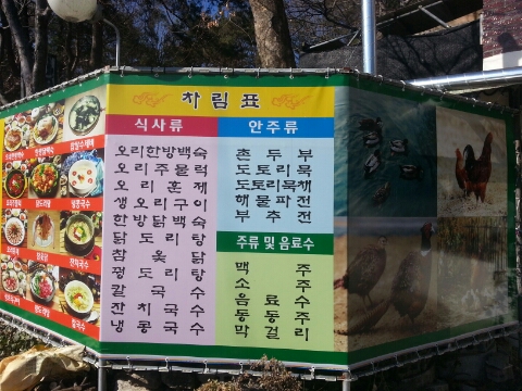 신자유식당 이미지