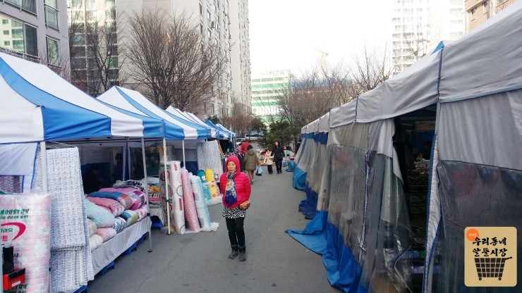 이서건어물 이미지
