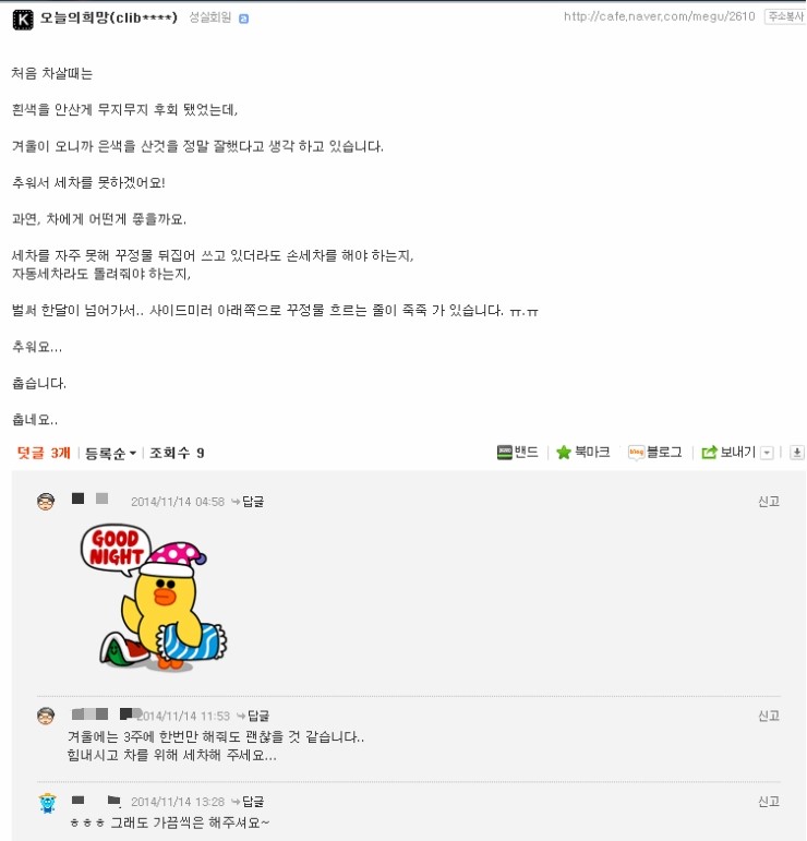 24시셀프세차 이미지